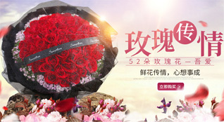 贵州遵义仁怀市高大坪乡尧坝村鲜花速递